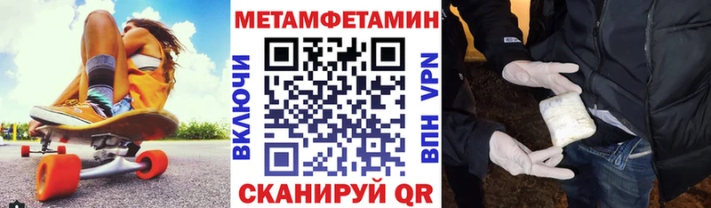 АМФЕТАМИН 97%  Купить где  Учалы 