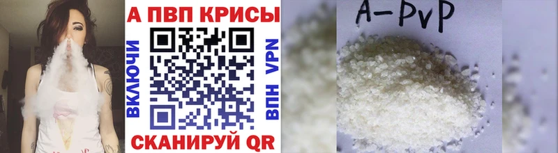Купить где Учалы A-PVP мука