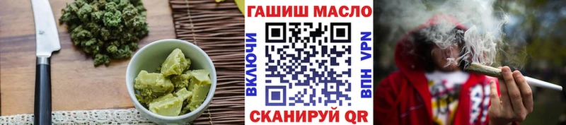 Еда ТГК марихуана Учалы