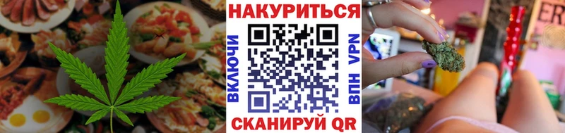 Купить  Учалы  Cannafood марихуана 