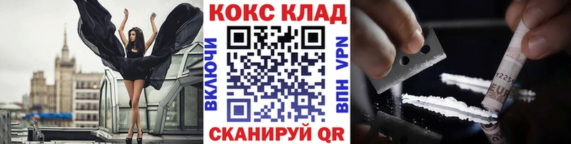 Купить где  Учалы  Cocaine Fish Scale 