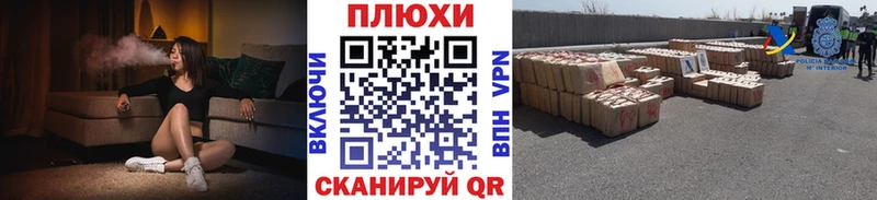 Купить  Учалы  ГАШИШ Изолятор 