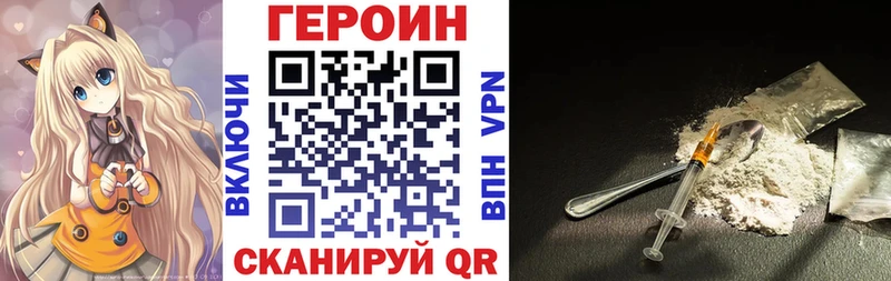 Купить Учалы ГЕРОИН гречка