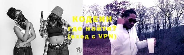 кокаин премиум Бородино