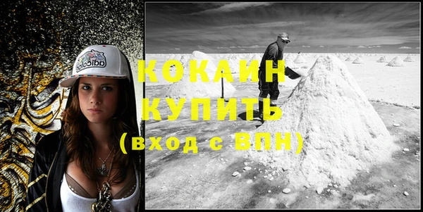 ПСИЛОЦИБИНОВЫЕ ГРИБЫ Бронницы