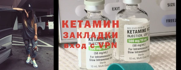 мефедрон мука Бугульма