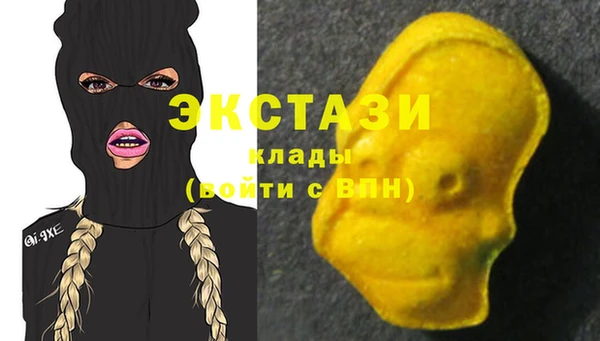 кокаин премиум Бородино