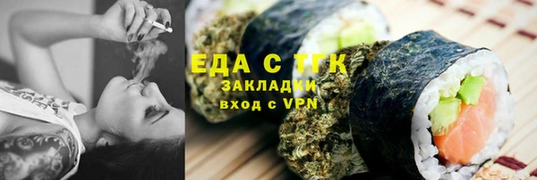 кокаин премиум Бородино