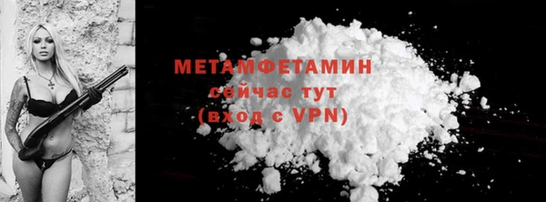 мефедрон мука Бугульма