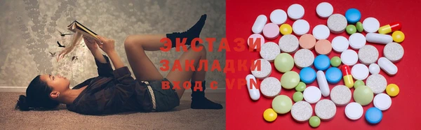 ПСИЛОЦИБИНОВЫЕ ГРИБЫ Бронницы