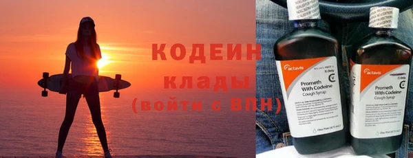 ПСИЛОЦИБИНОВЫЕ ГРИБЫ Бронницы