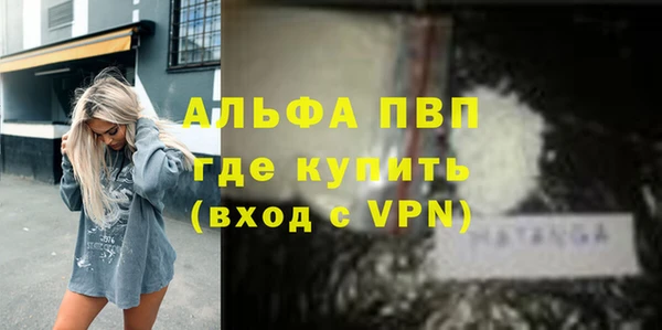 мефедрон мука Бугульма