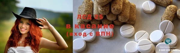 кокаин премиум Бородино
