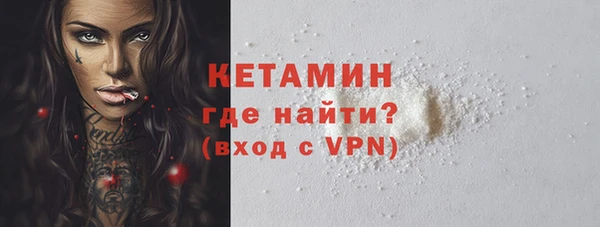 мефедрон мука Бугульма
