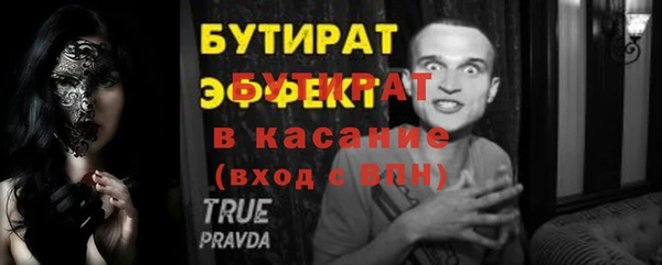 мефедрон мука Бугульма
