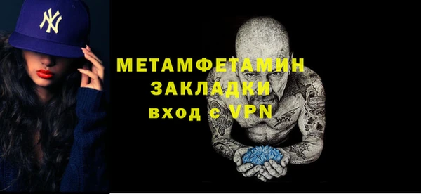 ПСИЛОЦИБИНОВЫЕ ГРИБЫ Бронницы