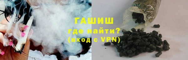 кокаин премиум Бородино