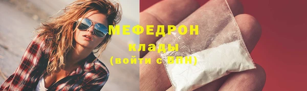 кокаин премиум Бородино