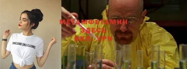 кокаин премиум Бородино