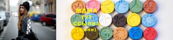 кокаин премиум Бородино