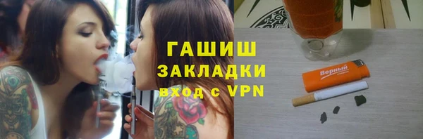 кокаин премиум Бородино