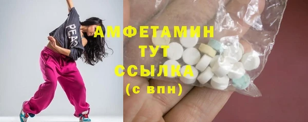 ПСИЛОЦИБИНОВЫЕ ГРИБЫ Бронницы