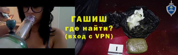 ПСИЛОЦИБИНОВЫЕ ГРИБЫ Бронницы