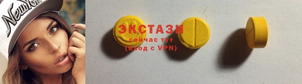мефедрон мука Бугульма