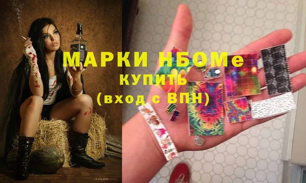 мефедрон мука Бугульма