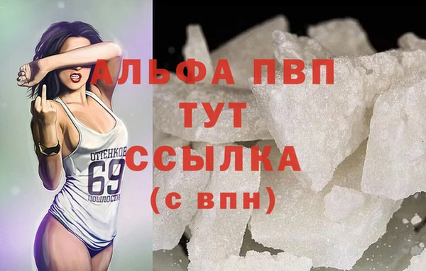 кокаин премиум Бородино