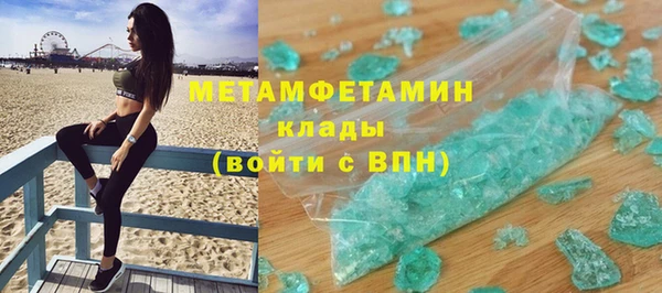 ПСИЛОЦИБИНОВЫЕ ГРИБЫ Бронницы