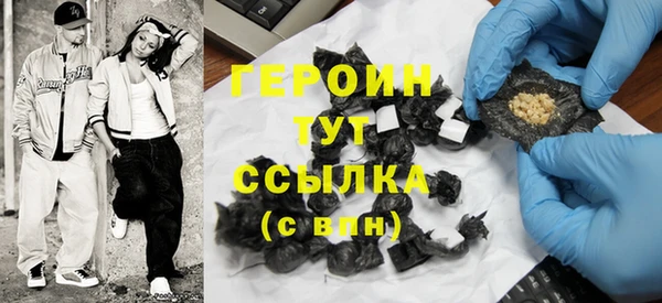 мефедрон мука Бугульма