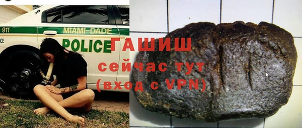 ПСИЛОЦИБИНОВЫЕ ГРИБЫ Бронницы