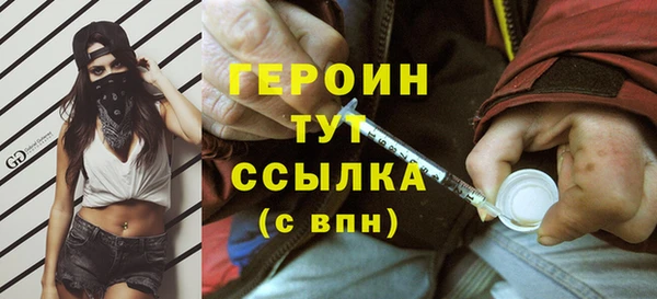 кокаин премиум Бородино