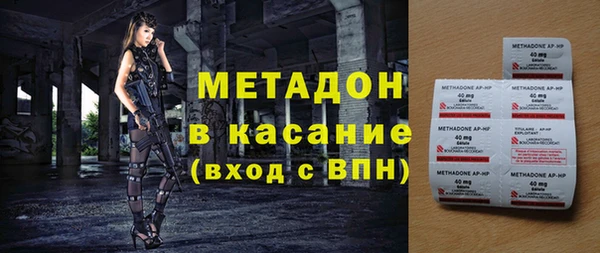 кокаин премиум Бородино