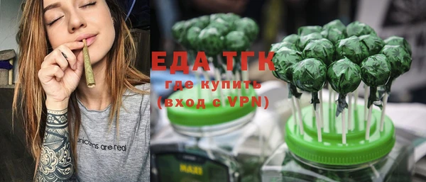 мефедрон мука Бугульма