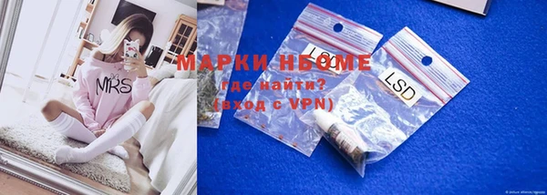 кокаин премиум Бородино