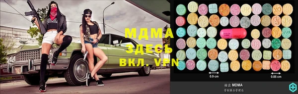 ПСИЛОЦИБИНОВЫЕ ГРИБЫ Бронницы