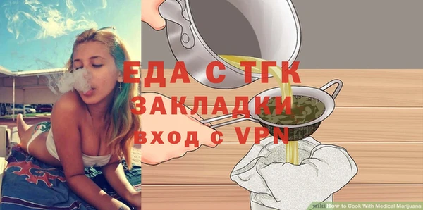 ПСИЛОЦИБИНОВЫЕ ГРИБЫ Бронницы
