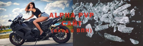 мефедрон мука Бугульма