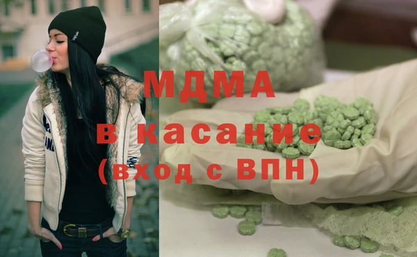 кокаин премиум Бородино