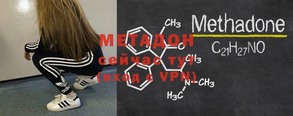 мефедрон мука Бугульма