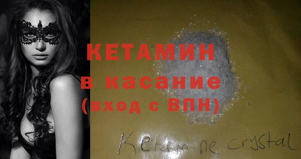 кокаин премиум Бородино