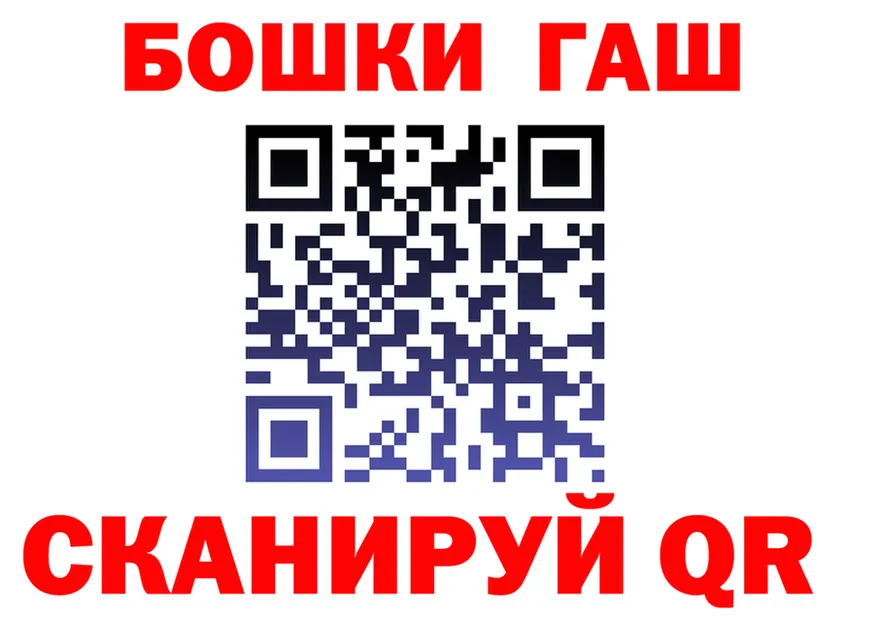 Бутират BDO 33% зеркало дарк нет MEGA Учалы