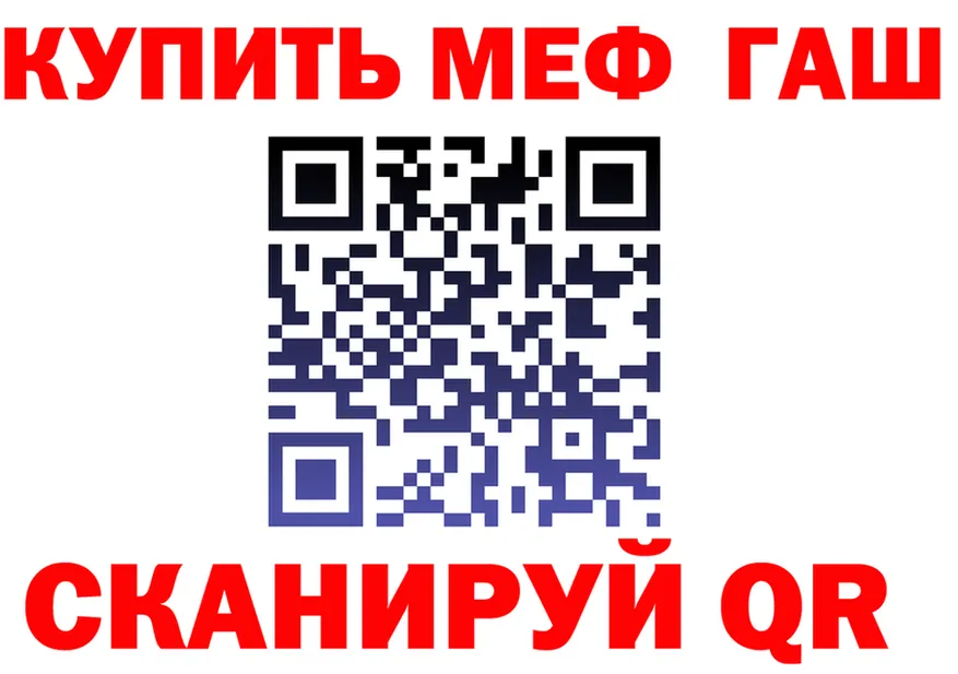 МЕФ 4 MMC зеркало shop мега Учалы
