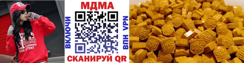 Купить  Учалы  MDMA VHQ 