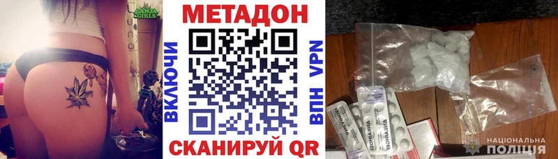 Купить  Учалы  МЕТАДОН белоснежный 