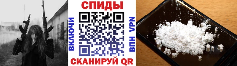 Метамфетамин витя Учалы