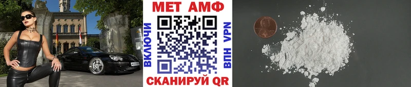 Метамфетамин винт  Купить закладки  Учалы 