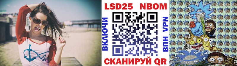 Купить  Учалы  Марки 25I-NBOMe 1,5мг 
